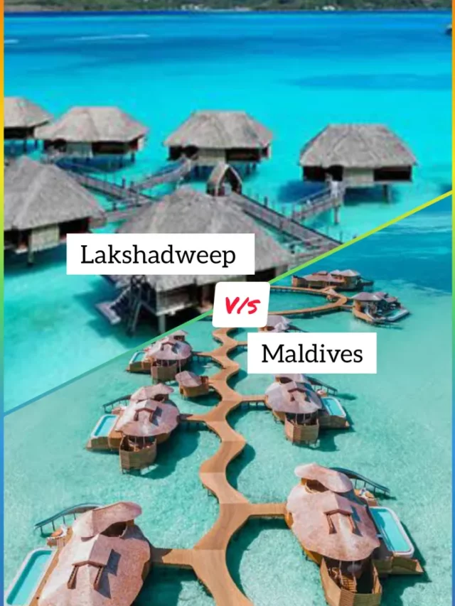 लक्षद्वीप बनाम मालदीव: कौन सा द्वीप समूह आपके लिए सही है?